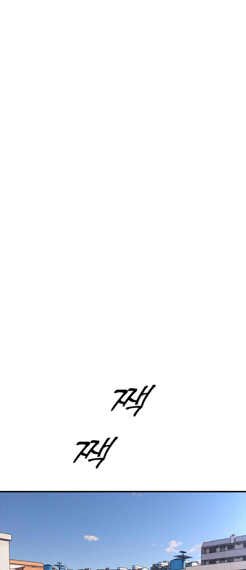 Chapter 5 - Page 13