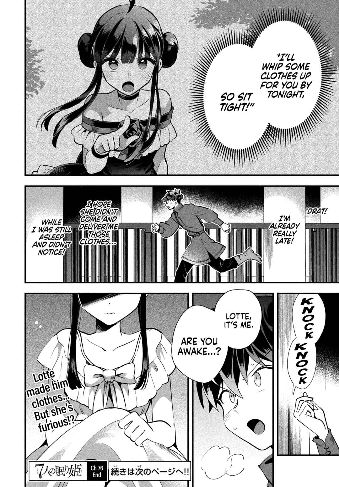 Chapter 76 - Page 15