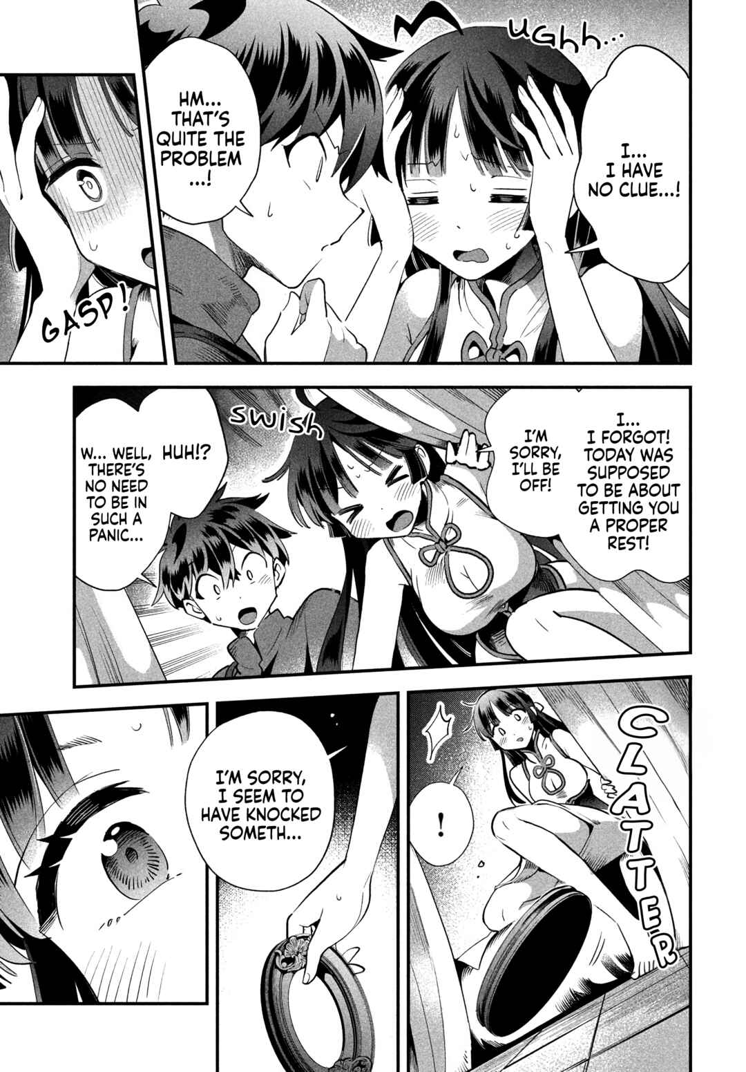 Chapter 76 - Page 4