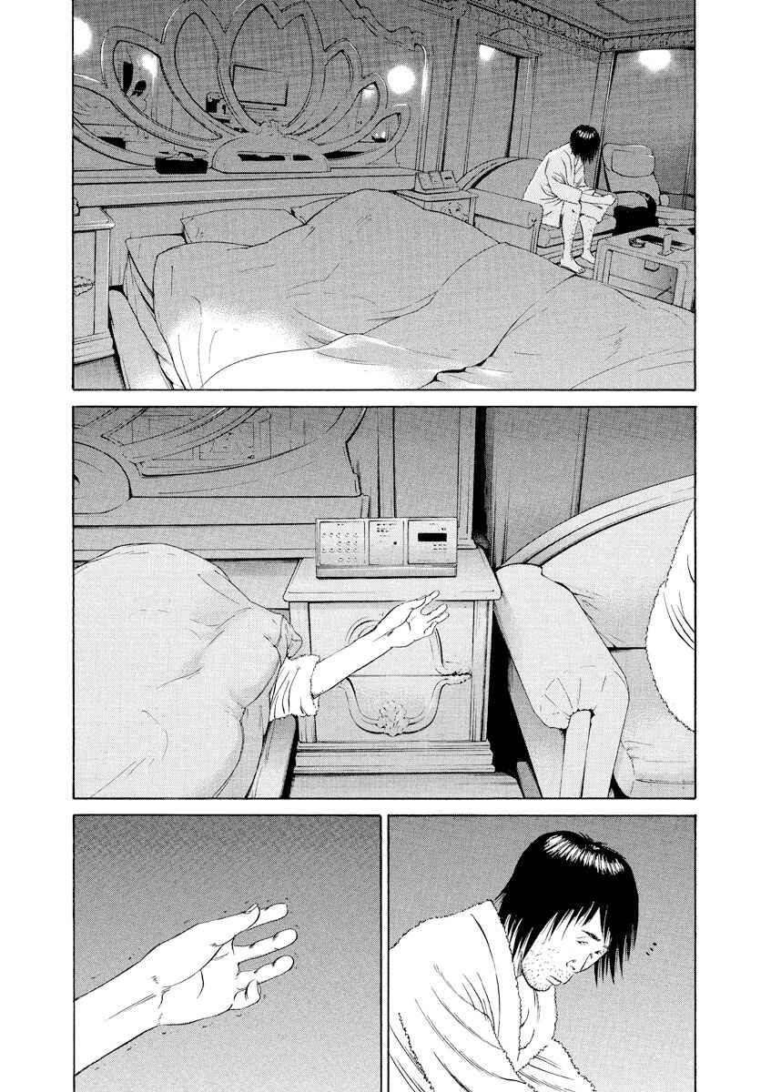 Chapter 76 - Page 12