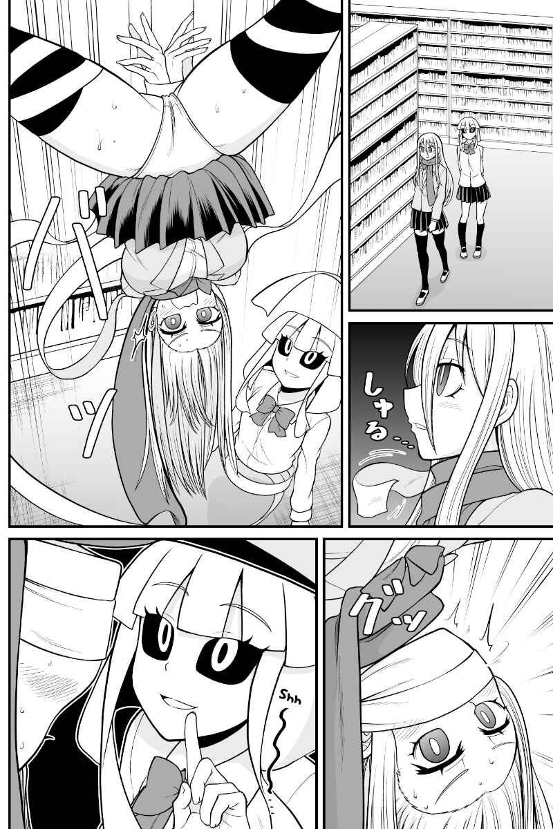 Chapter 71 - Page 2