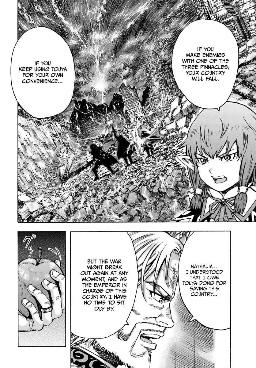 Chapter 42.2 - Page 4