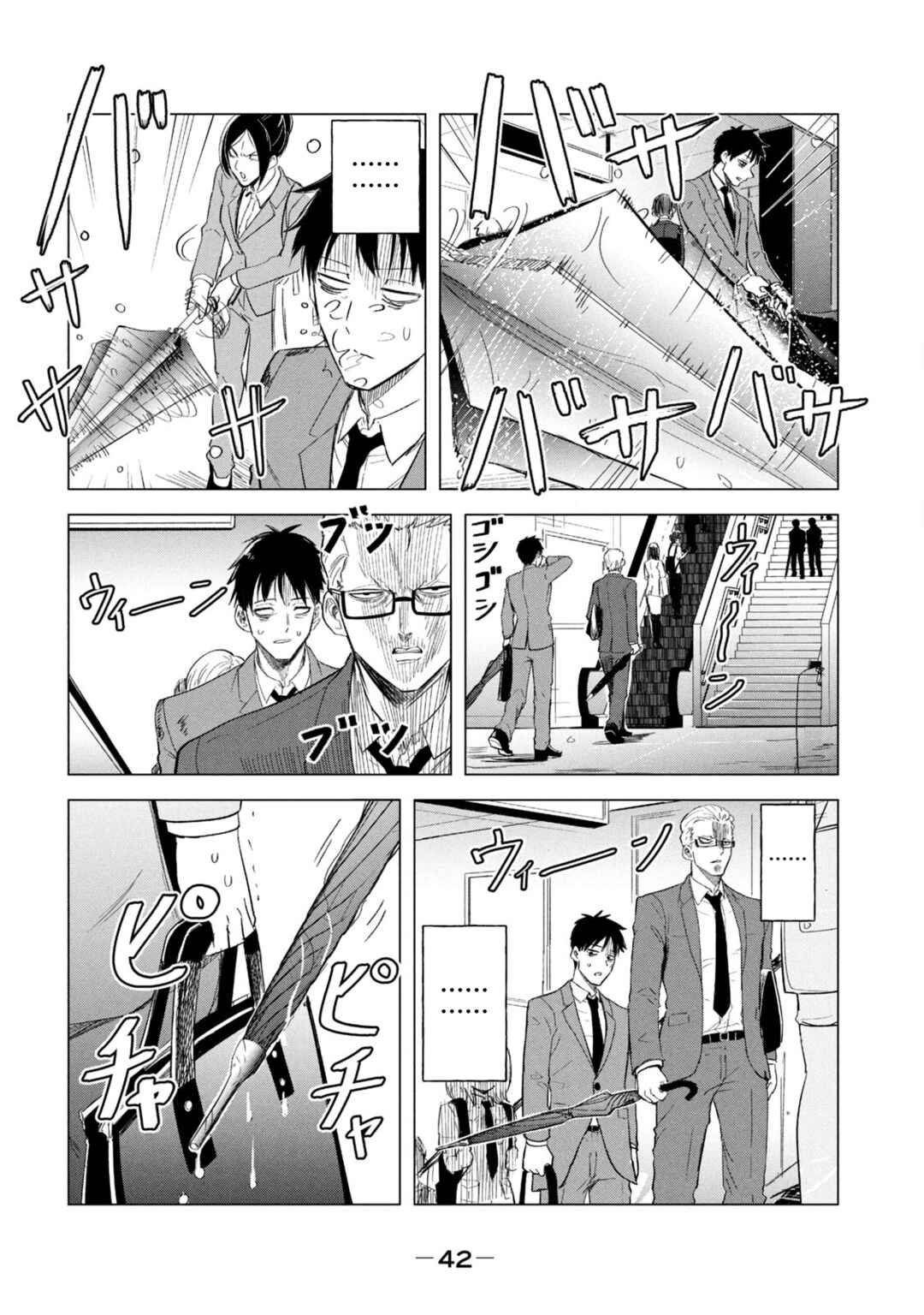Chapter 3 - Page 2