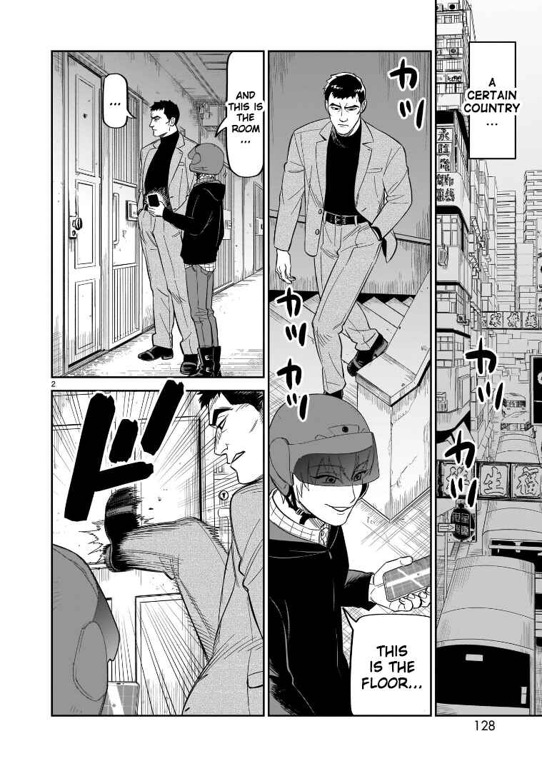 Chapter 19 - Page 2