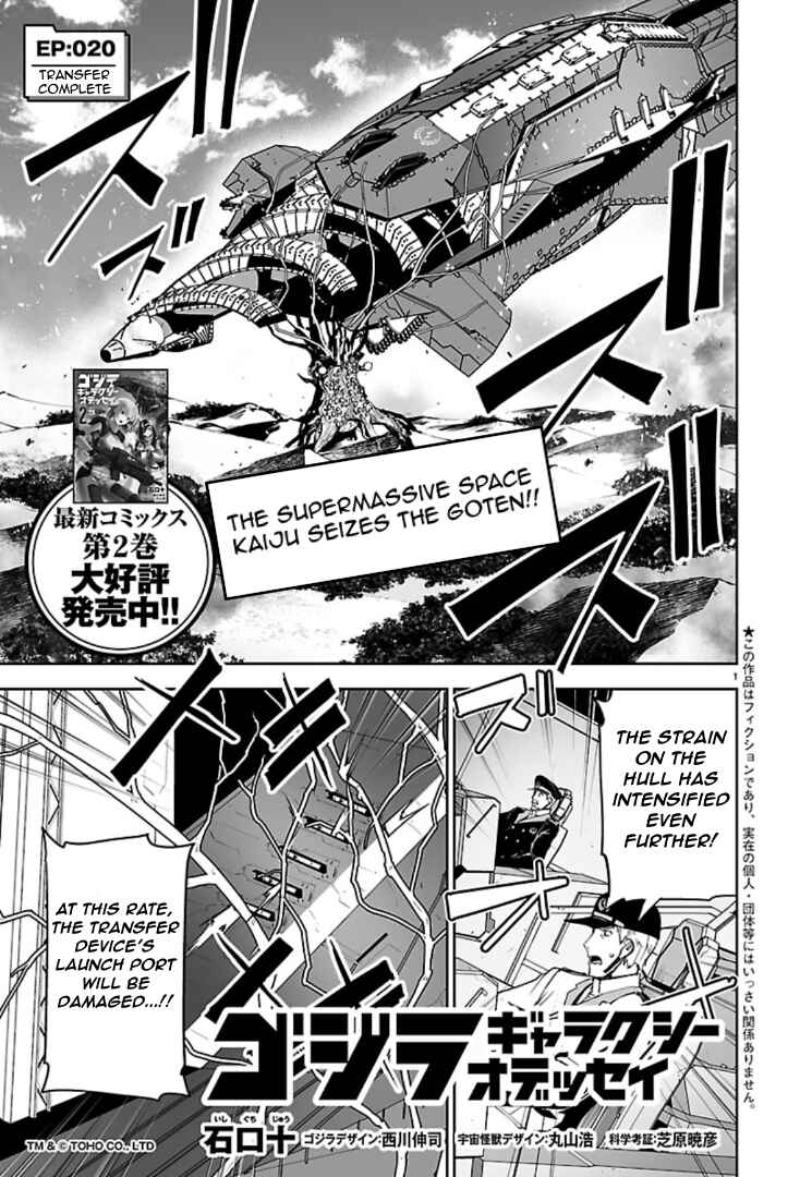 Chapter 20 - Page 1