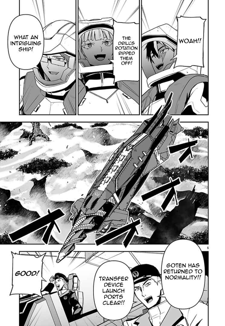 Chapter 20 - Page 5