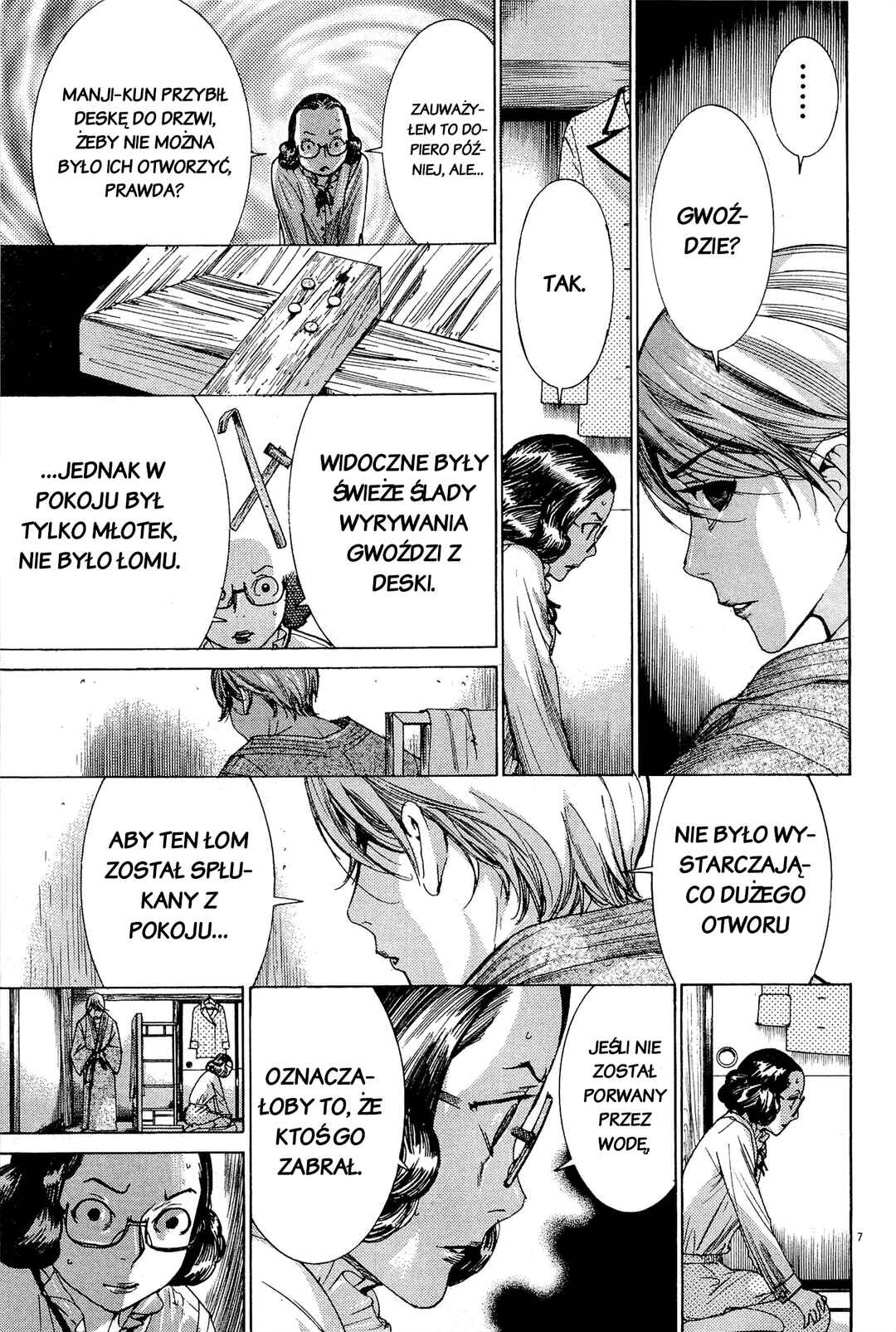 Chapter 32 - Page 6