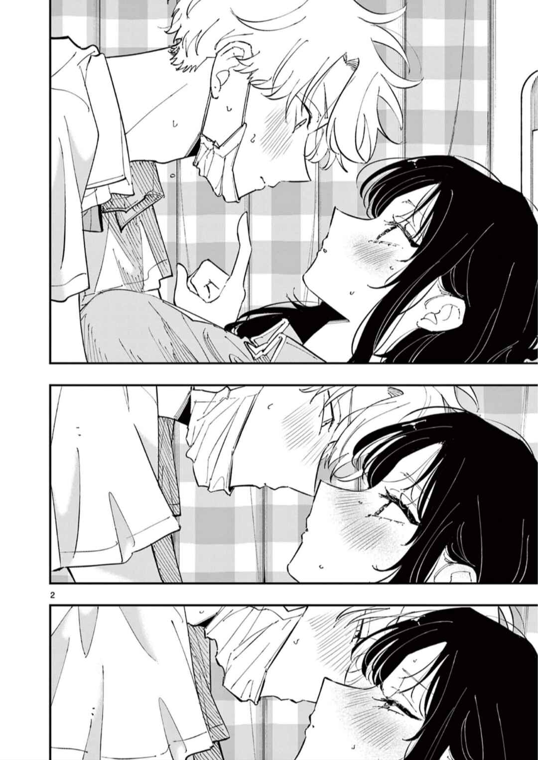 Chapter 51 - Page 2