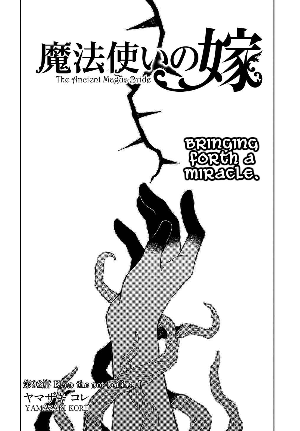 Chapter 92 - Page 2