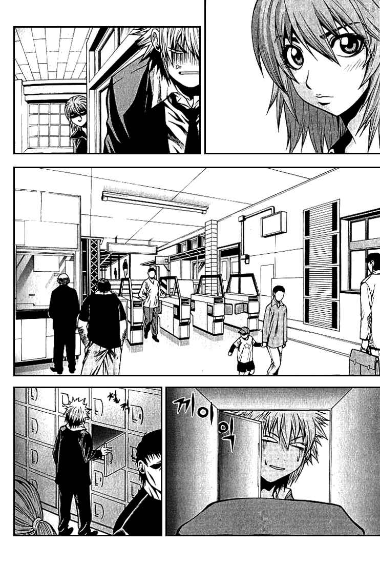 Chapter 11 - Page 9