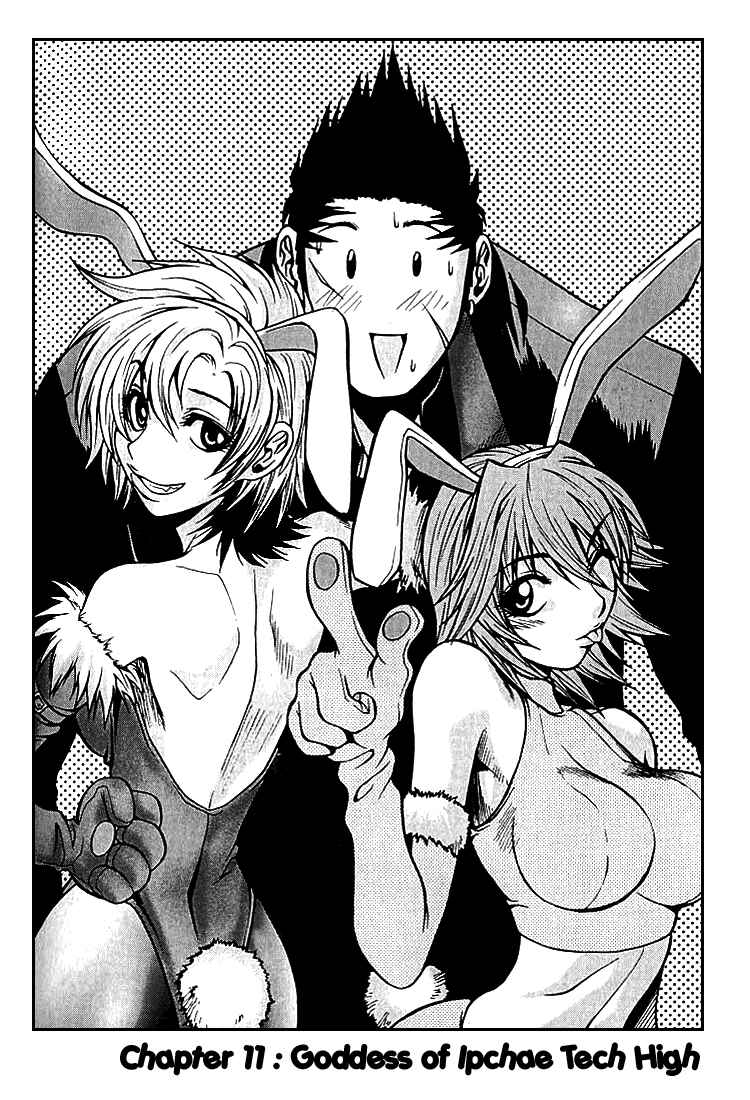 Chapter 11 - Page 3