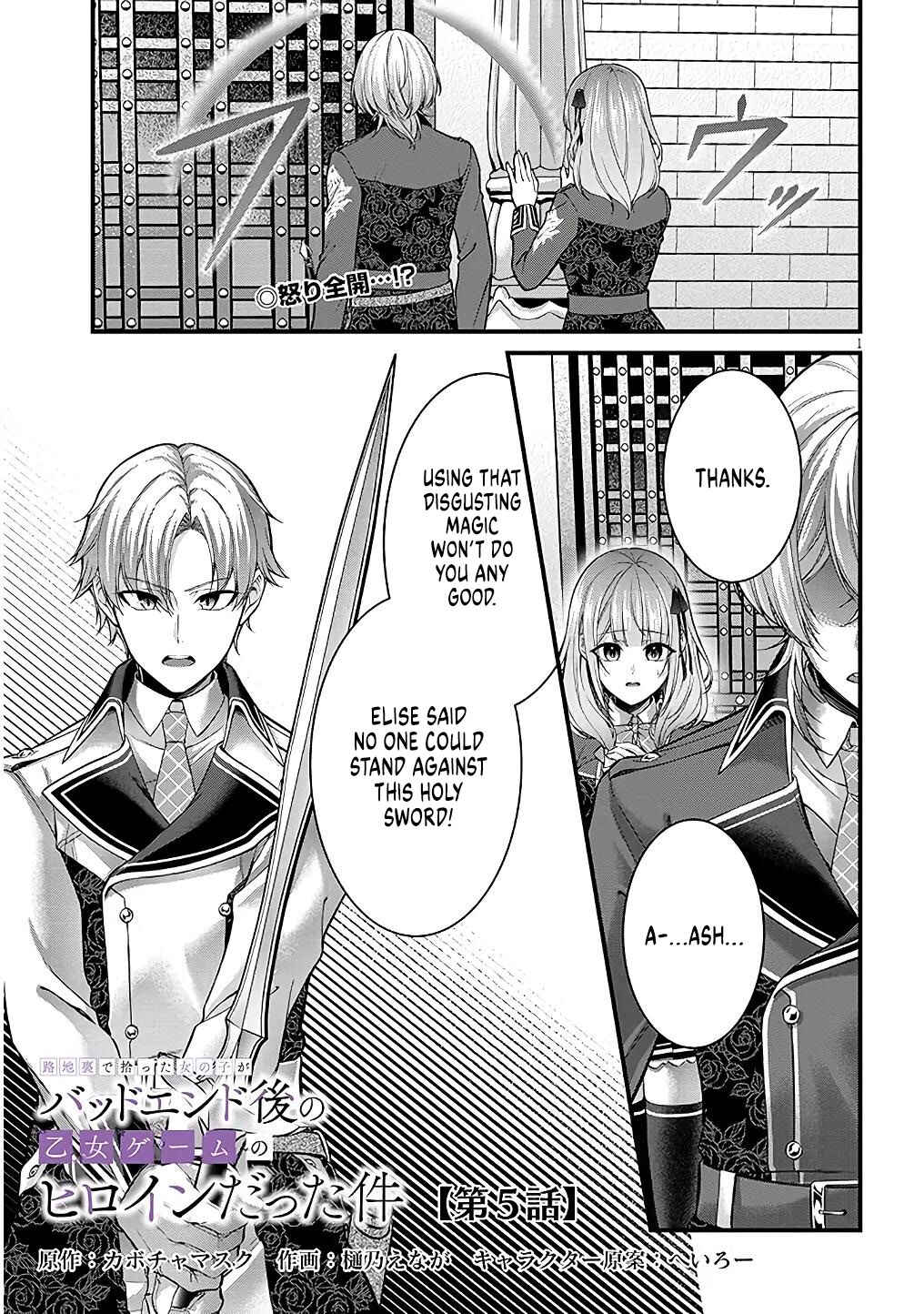 Chapter 5 - Page 1