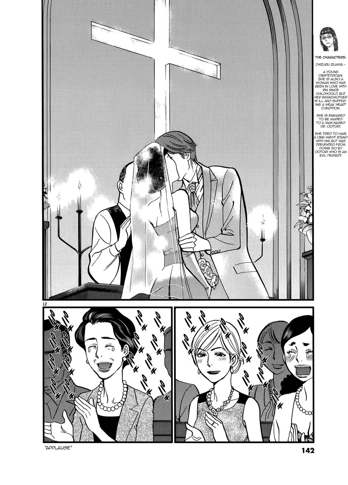 Chapter 135 - Page 11