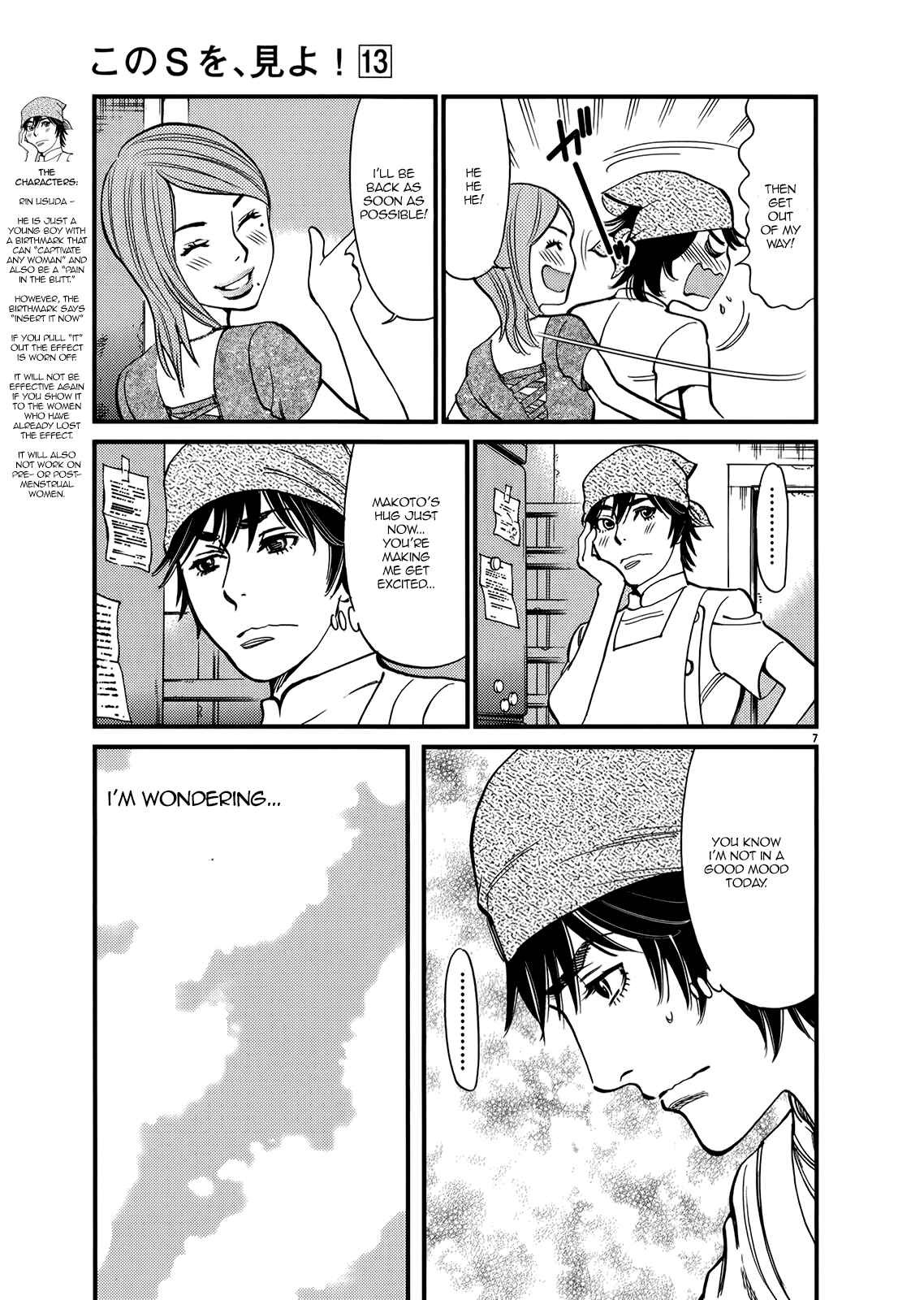 Chapter 135 - Page 7