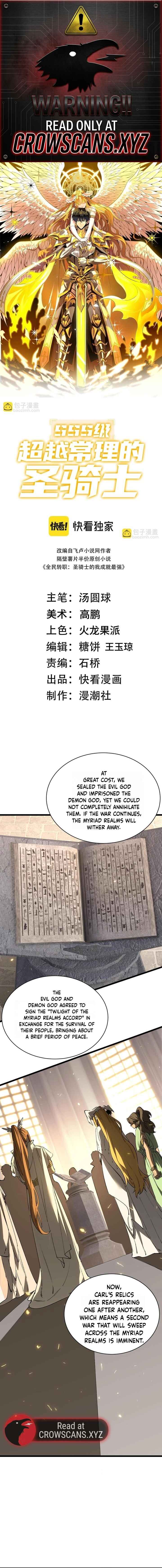 Chapter 137 - Page 1