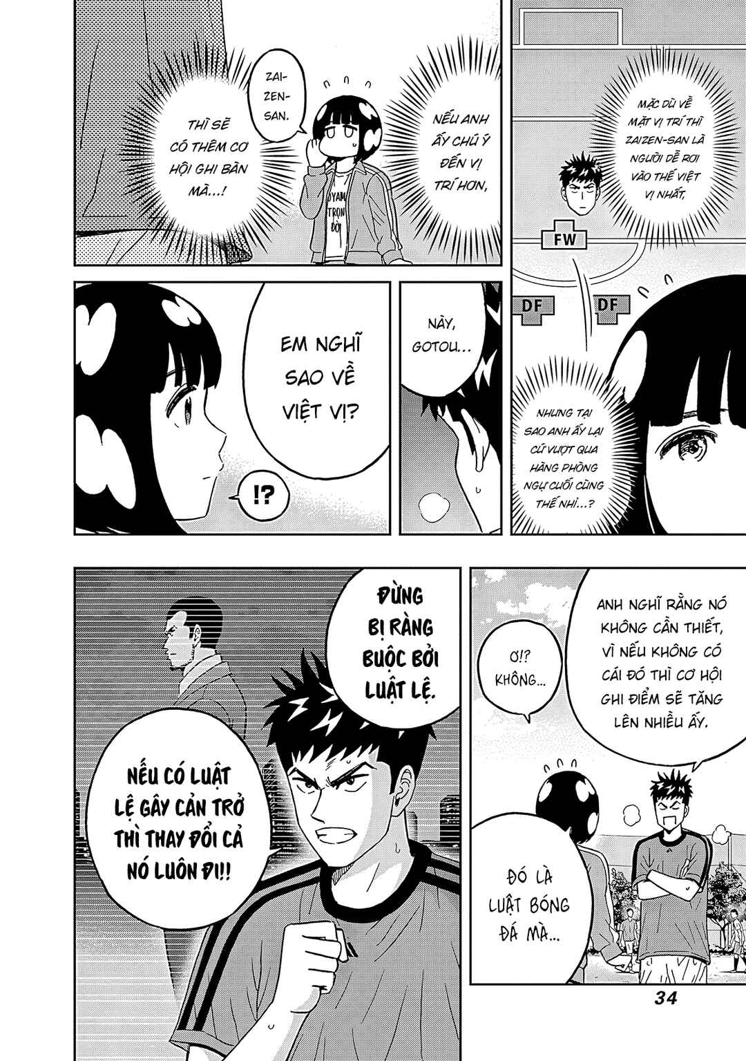 Chapter 42 - Page 13