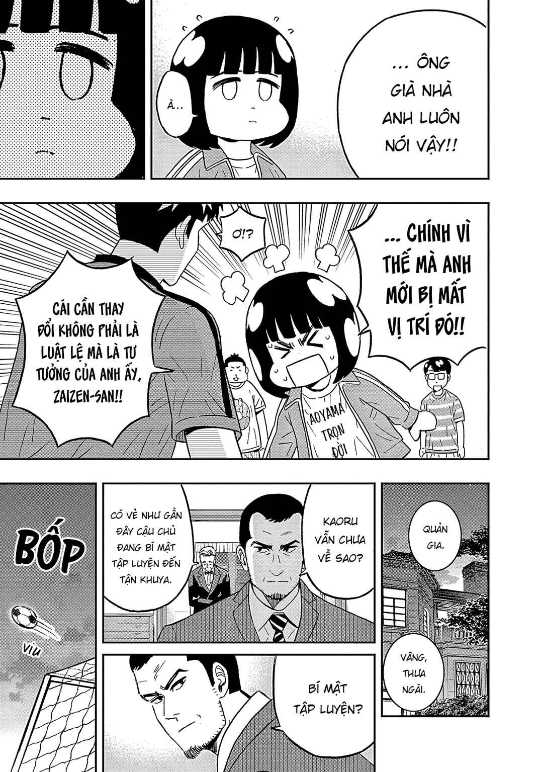 Chapter 42 - Page 14