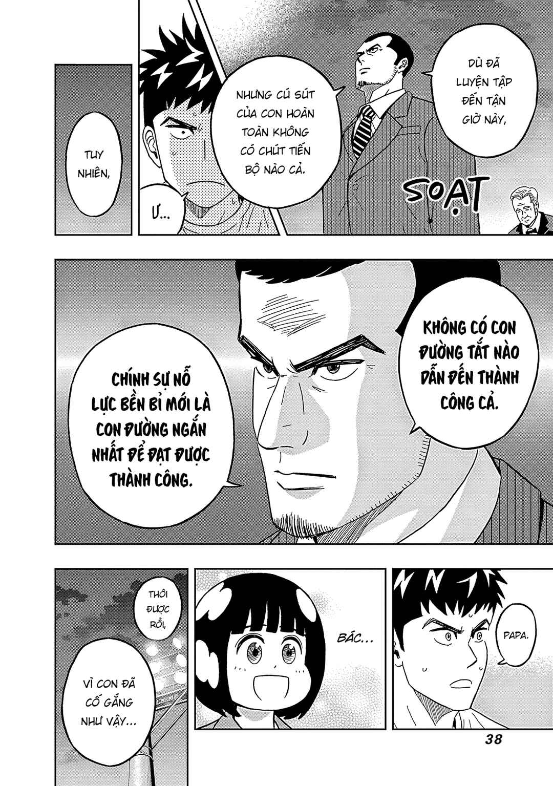 Chapter 42 - Page 17