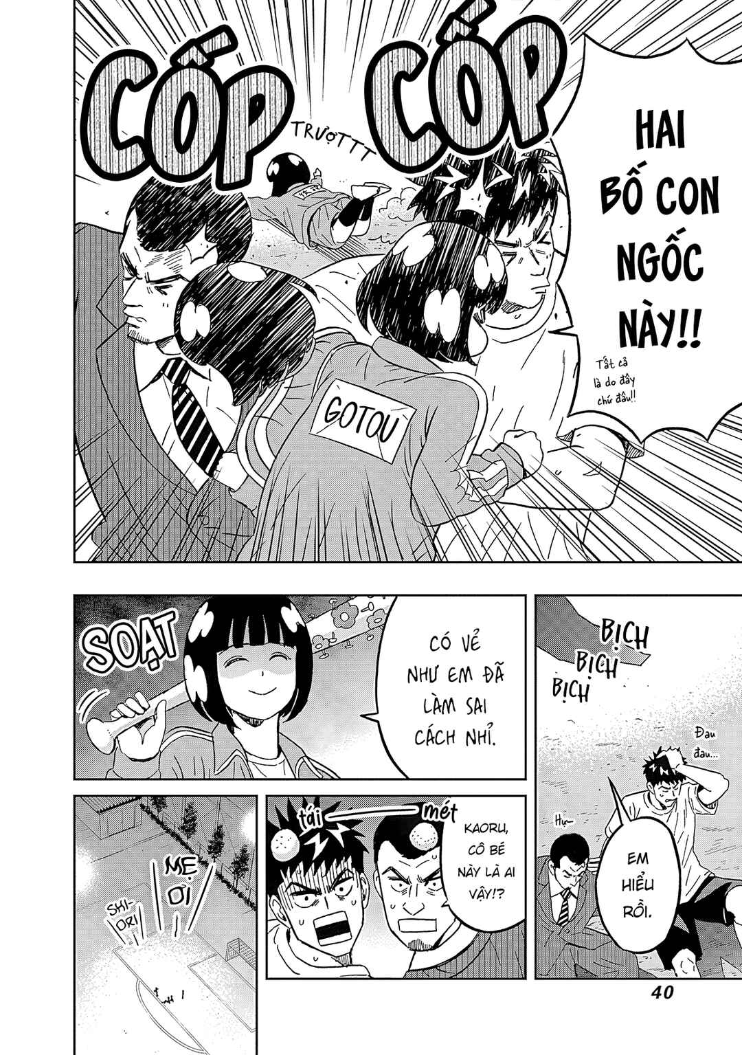 Chapter 42 - Page 19
