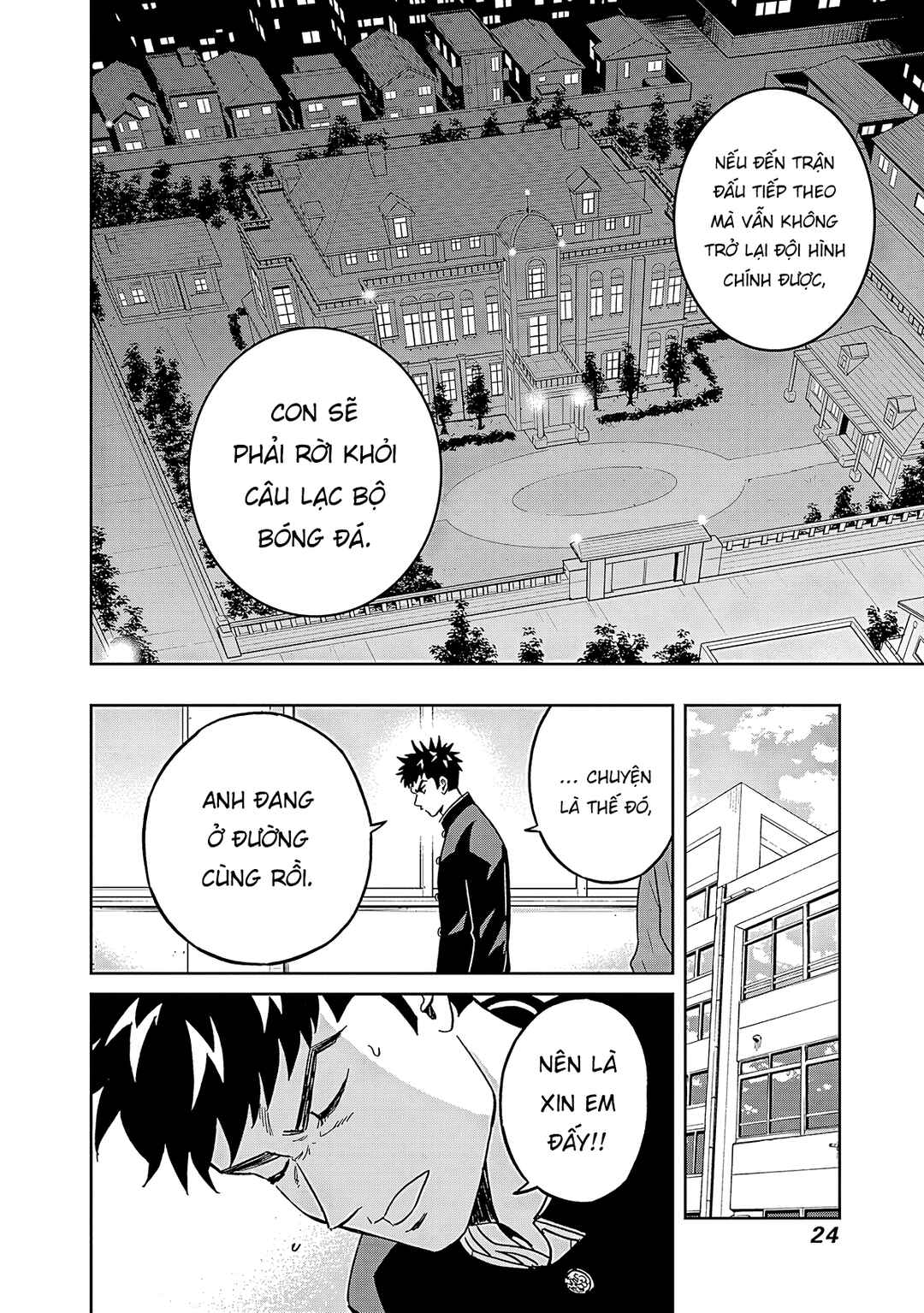 Chapter 42 - Page 3