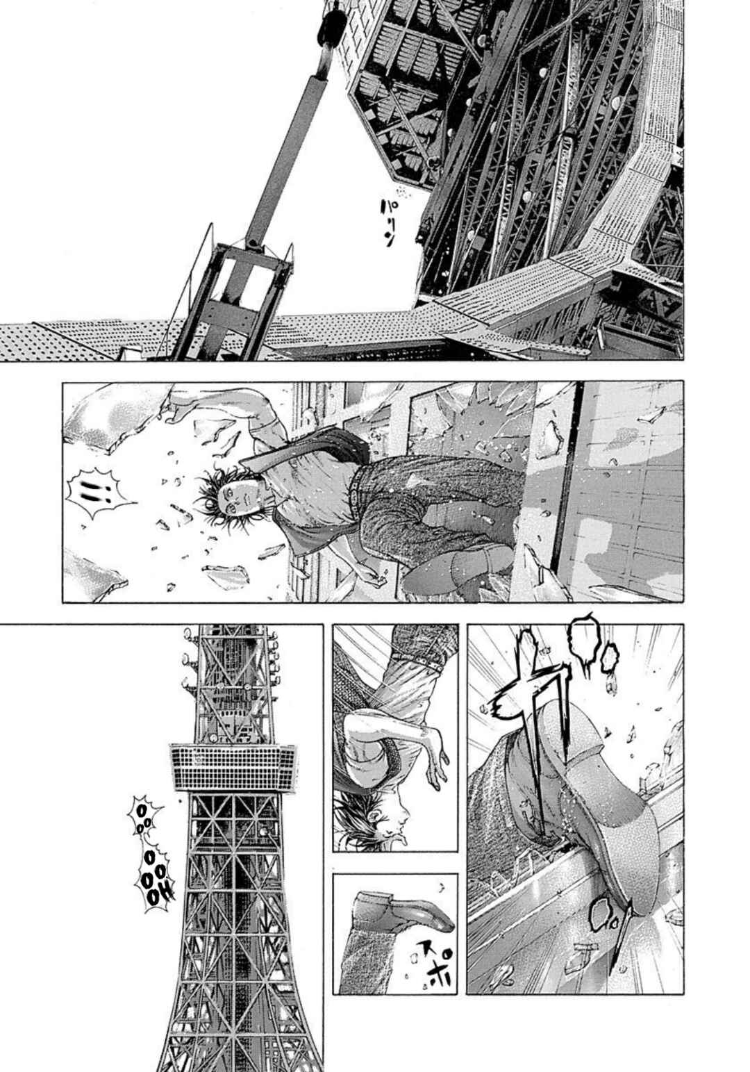Chapter 215 - Page 11