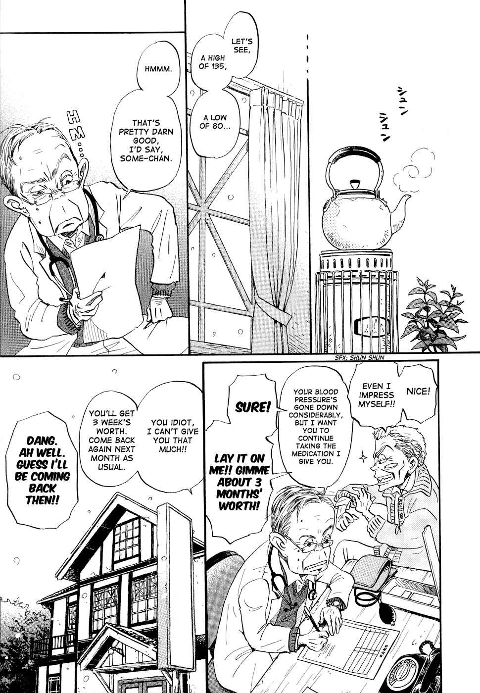 Chapter 87 - Page 3