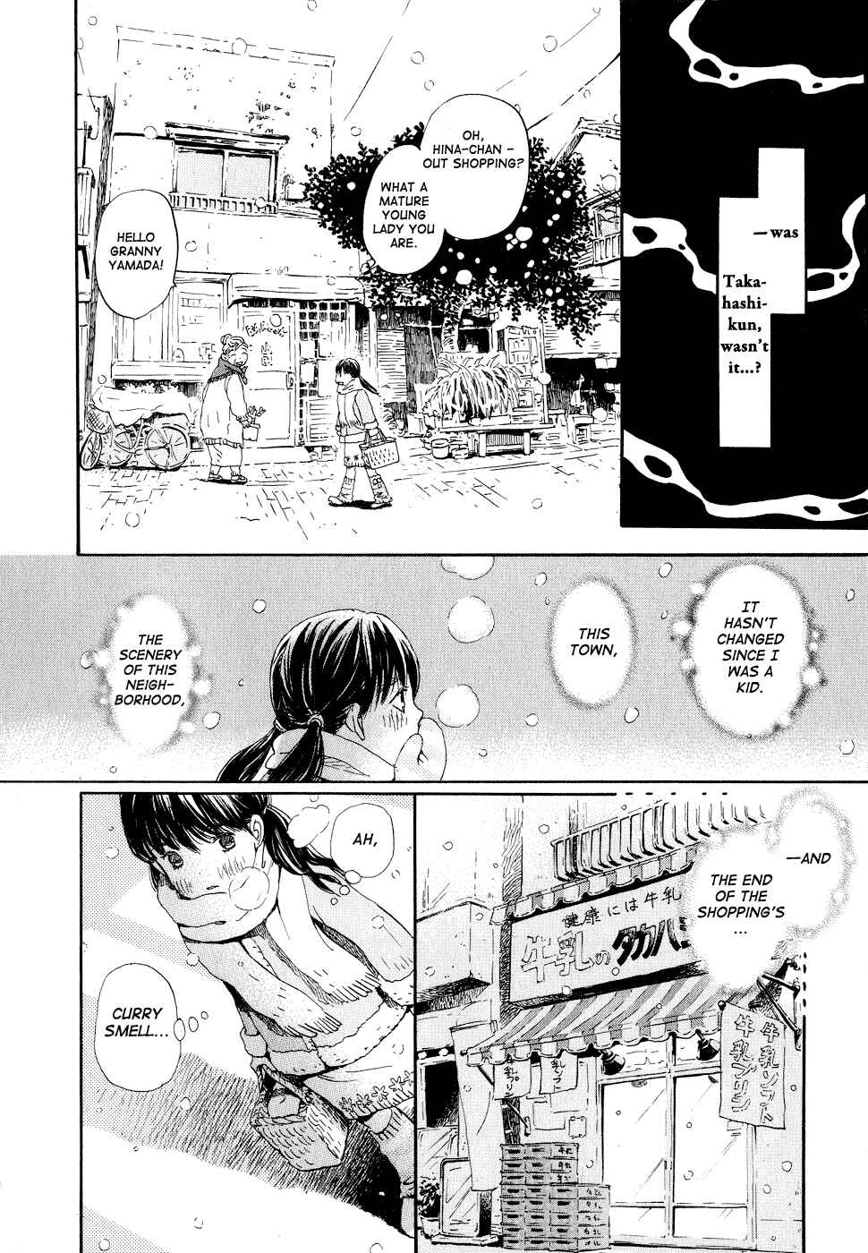 Chapter 87 - Page 8