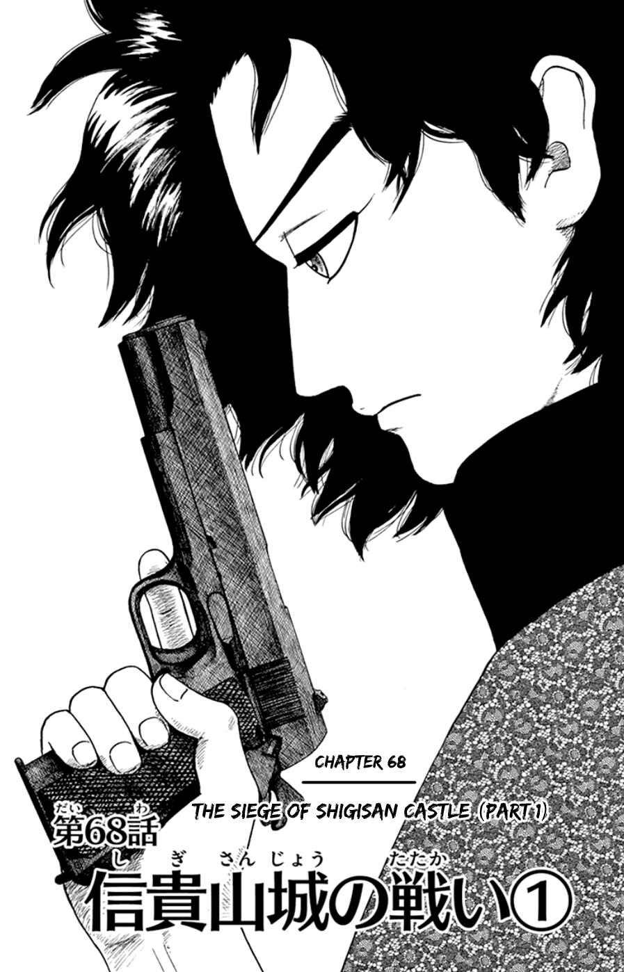 Chapter 68 - Page 1