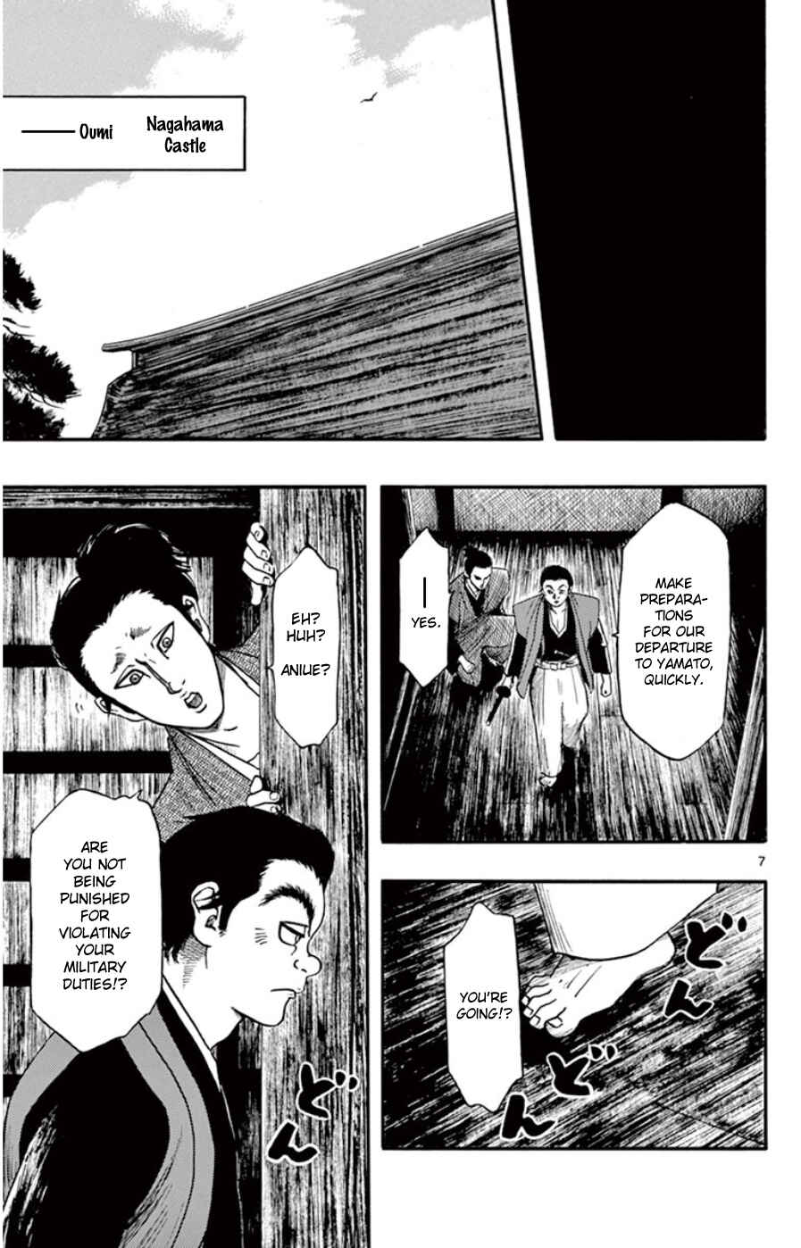 Chapter 68 - Page 7