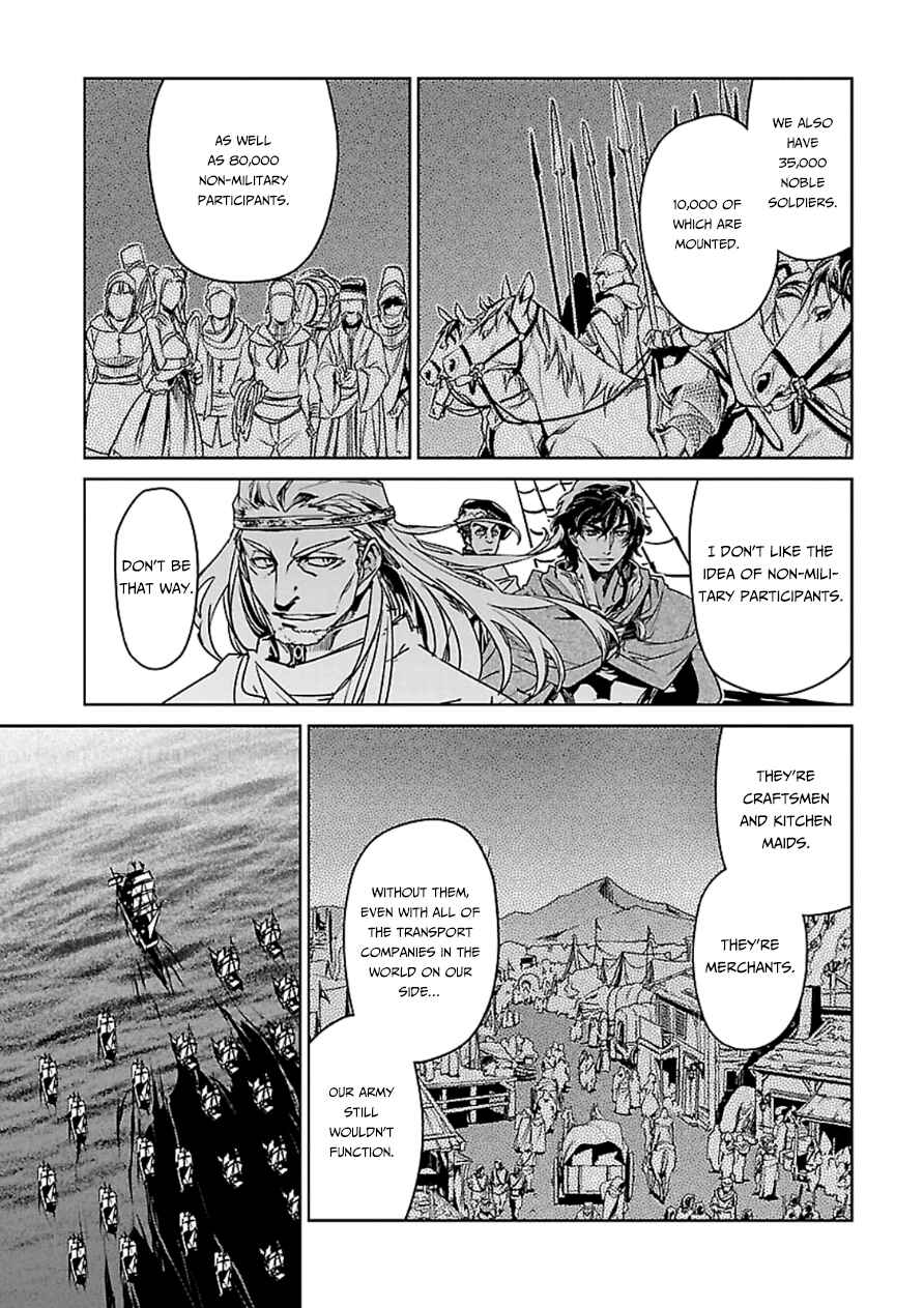 Chapter 43 - Page 62