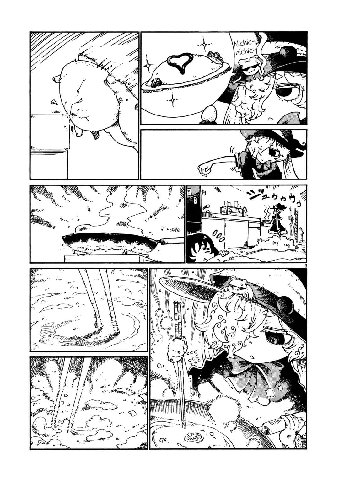 Chapter 13.5 - Page 3