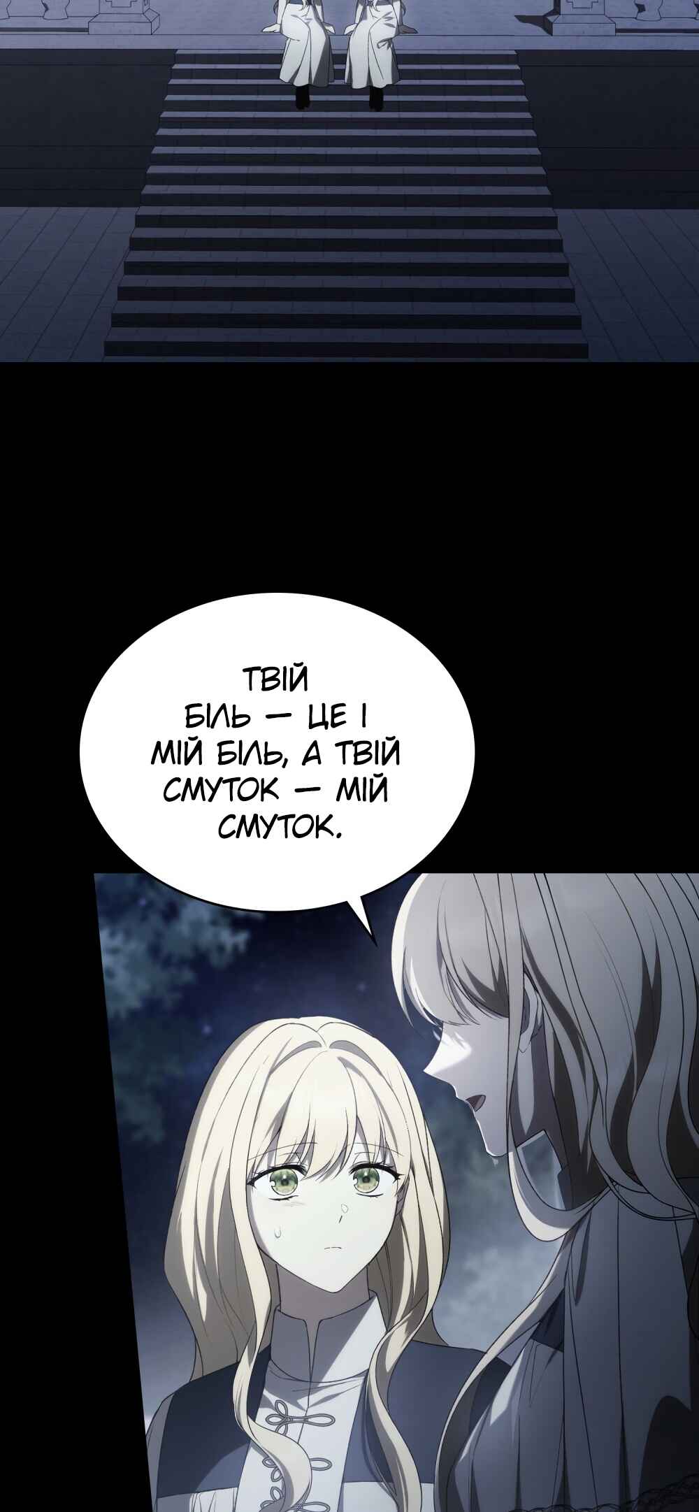 Chapter 29 - Page 10