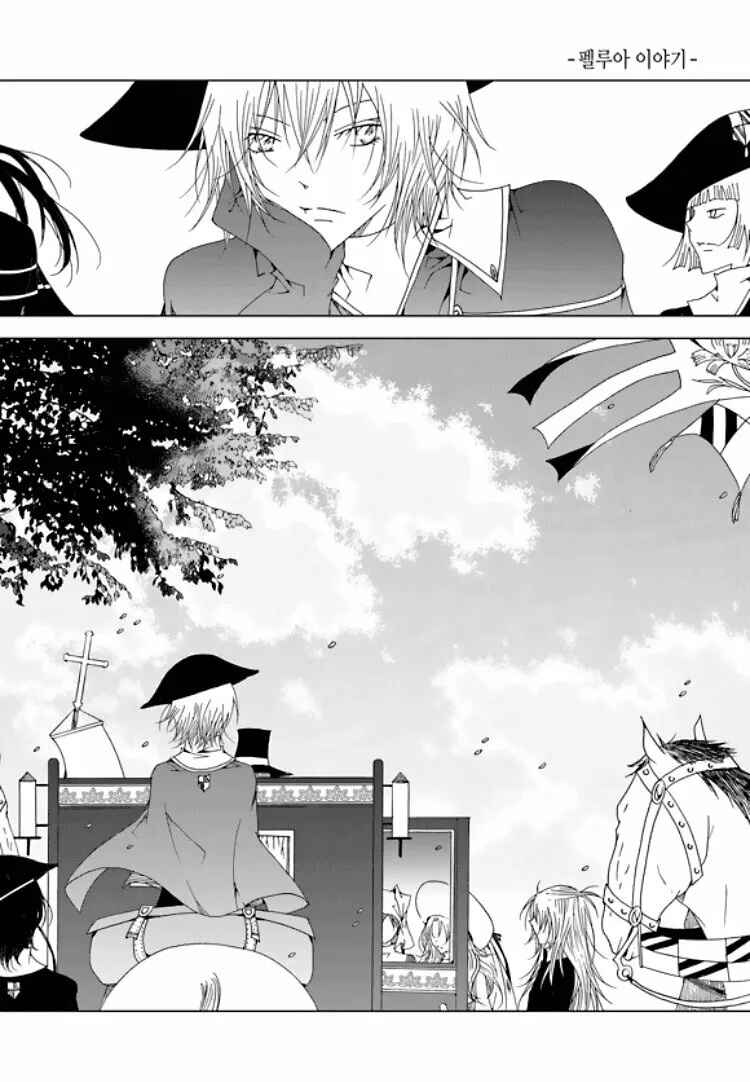Chapter 42 - Page 16