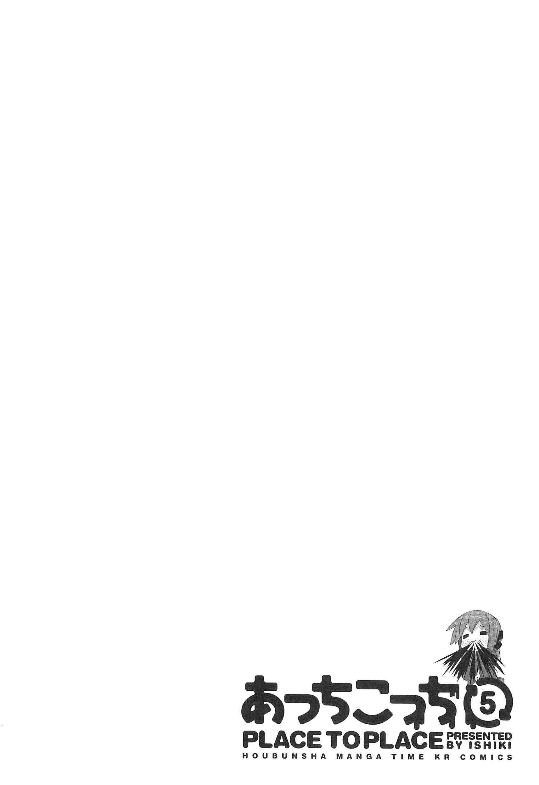 Chapter 65 - Page 8