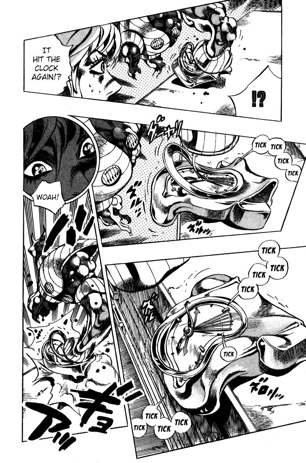 Chapter 99 - Page 14