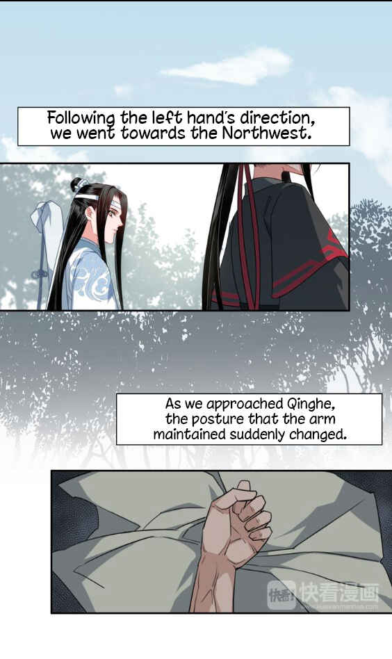 Chapter 47 - Page 12