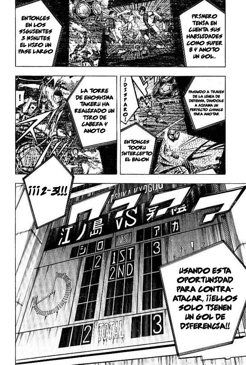 Chapter 156 - Page 3