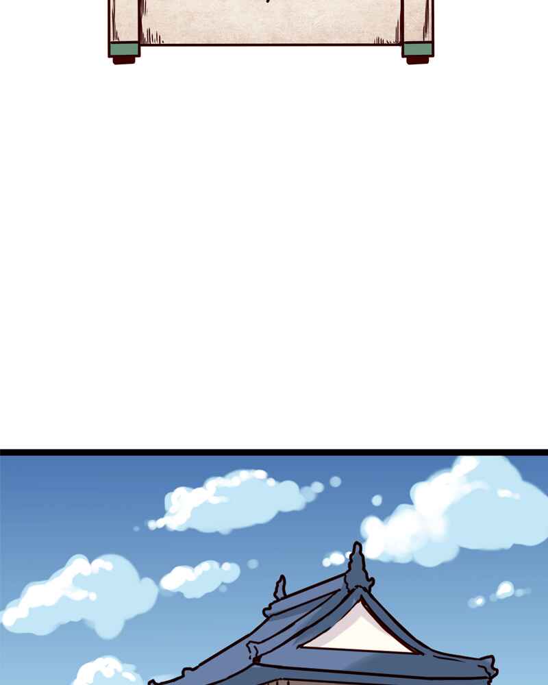 Chapter 141 - Page 23