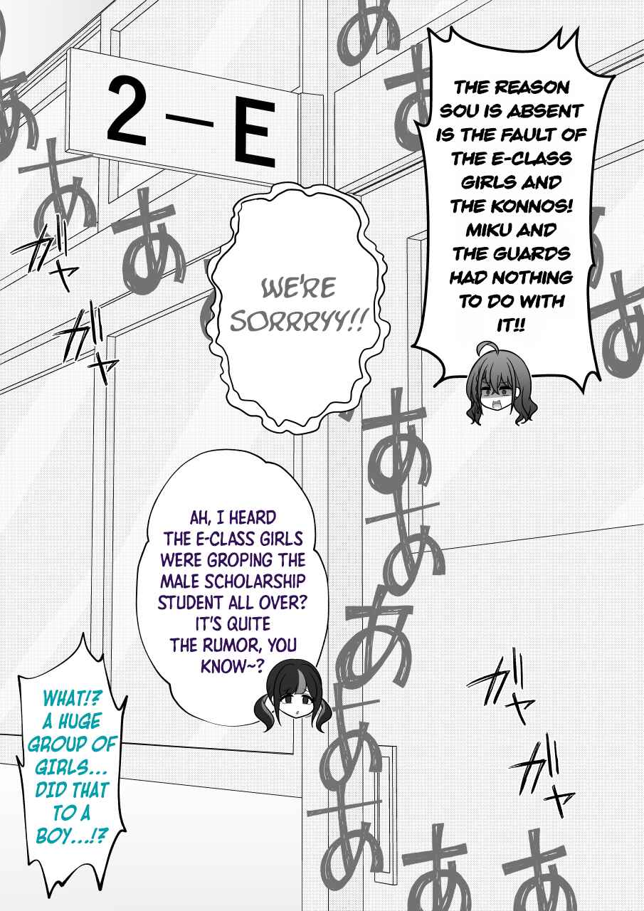 Chapter 260 - Page 3