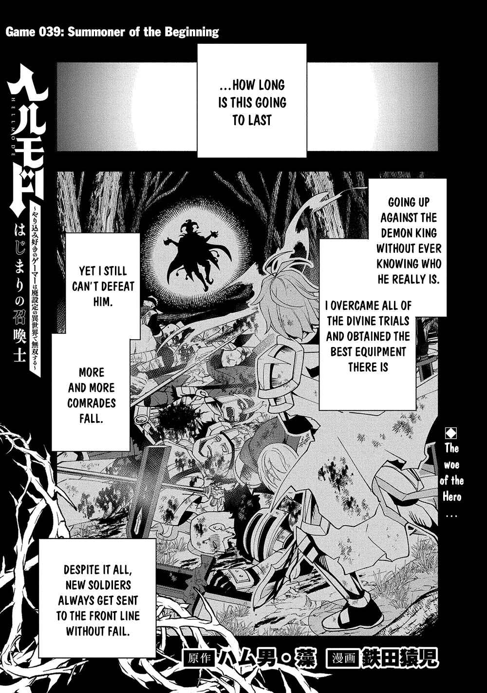 Chapter 39 - Page 2