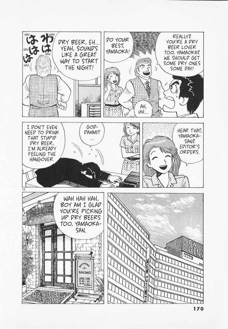 Chapter 166 - Page 12