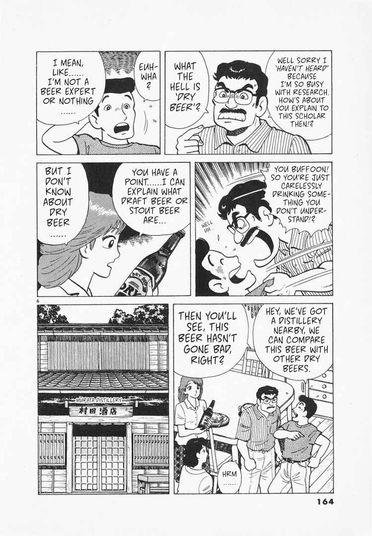 Chapter 166 - Page 6
