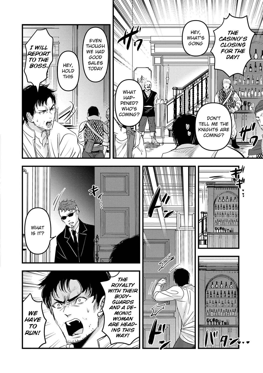 Chapter 16 - Page 17
