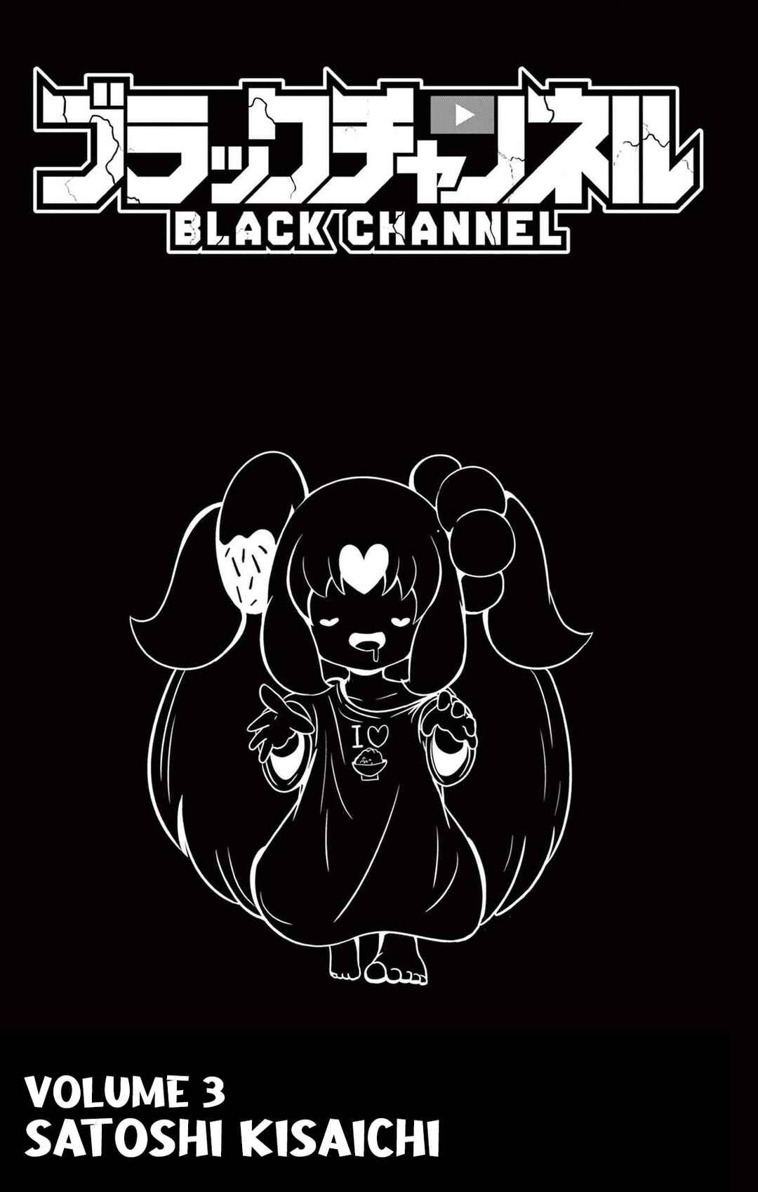 Chapter 11 - Page 3