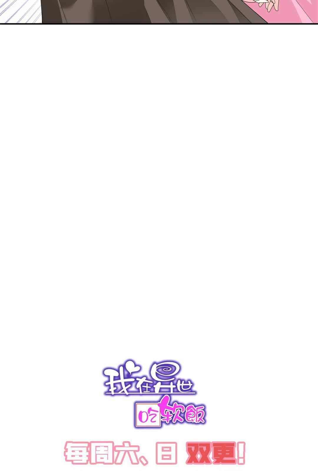Chapter 11 - Page 40