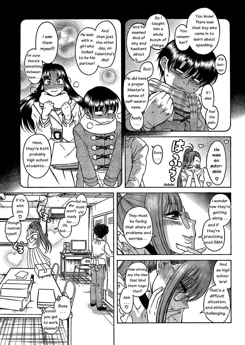 Chapter 51 - Page 17