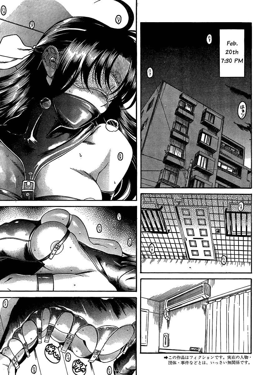 Chapter 51 - Page 2