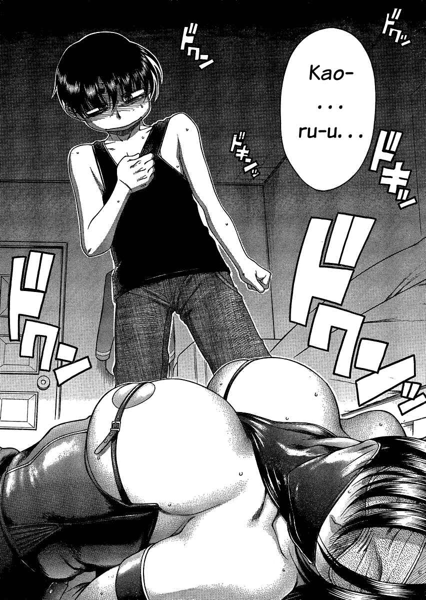 Chapter 51 - Page 4