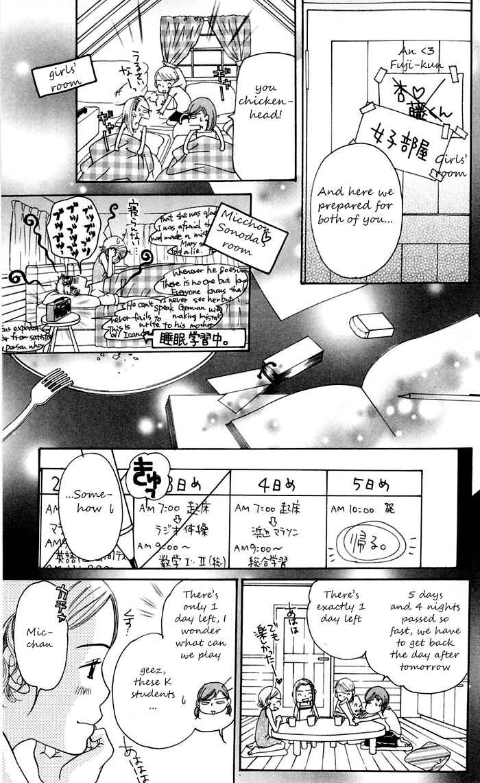 Chapter 11 - Page 52