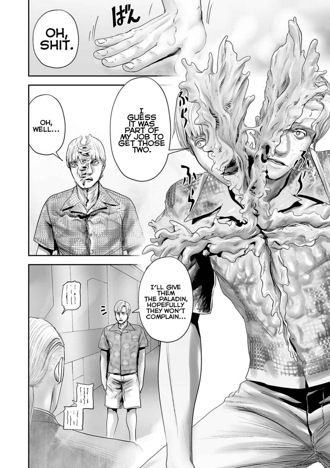 Chapter 82 - Page 10